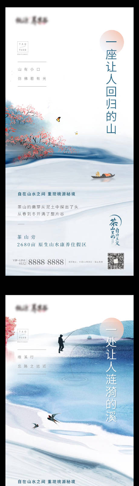 源文件下载【康养高端微信稿】编号：41210009907292720