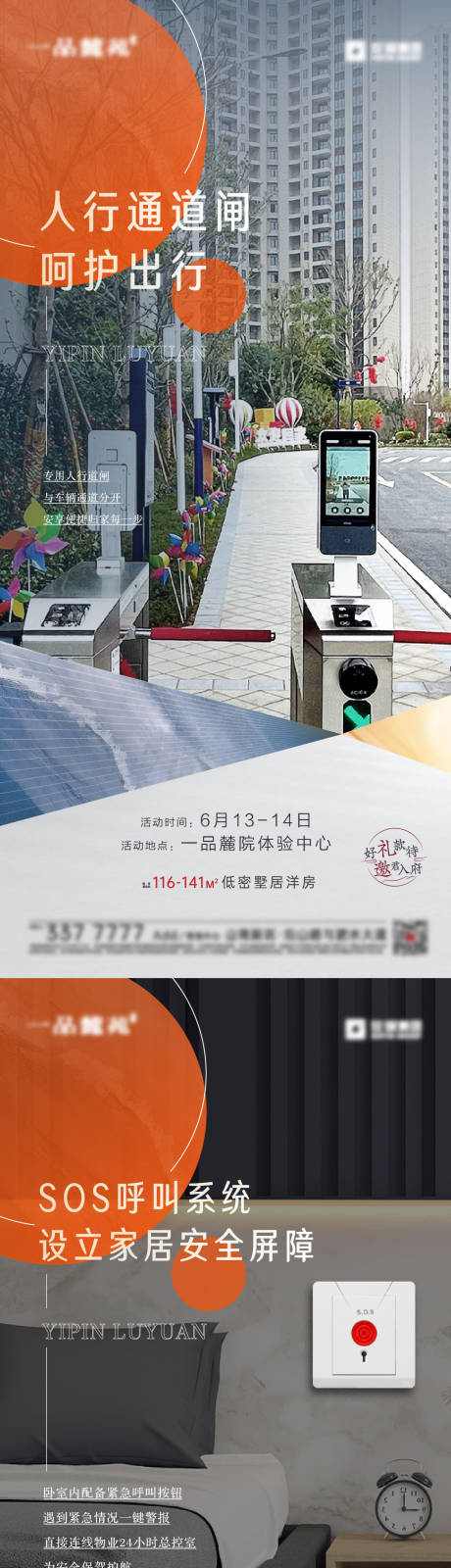 源文件下载【智能产品】编号：73240009964971192