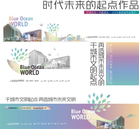 源文件下載【享設計】搜索編號：47680009801223485【商業】
