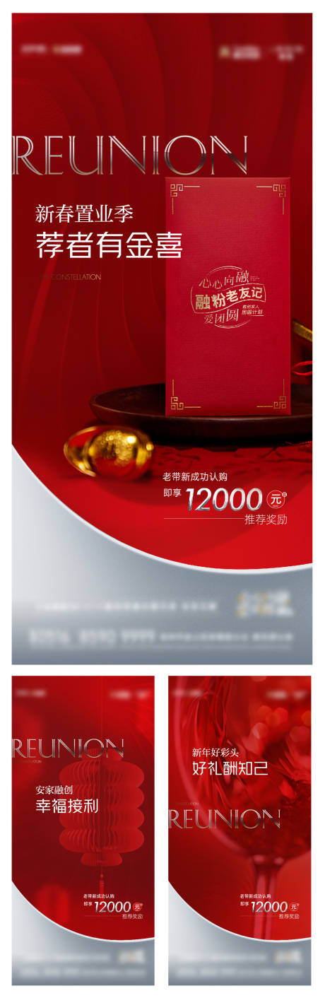 源文件下载【全民经纪人系列】编号：29550010175395712