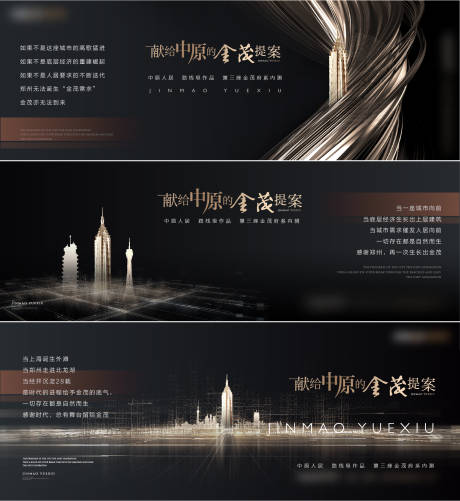源文件下载【享设计】搜索编号：73370009771985171【主画面】