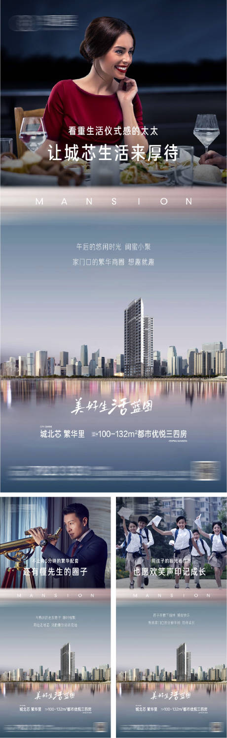 源文件下載【享設計】搜索編號：35830010243876458【地產價值點】