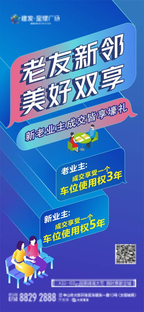 源文件下载【老带新】编号：54700009806404117