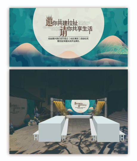 源文件下载【开业活动背板】编号：20210009795301896