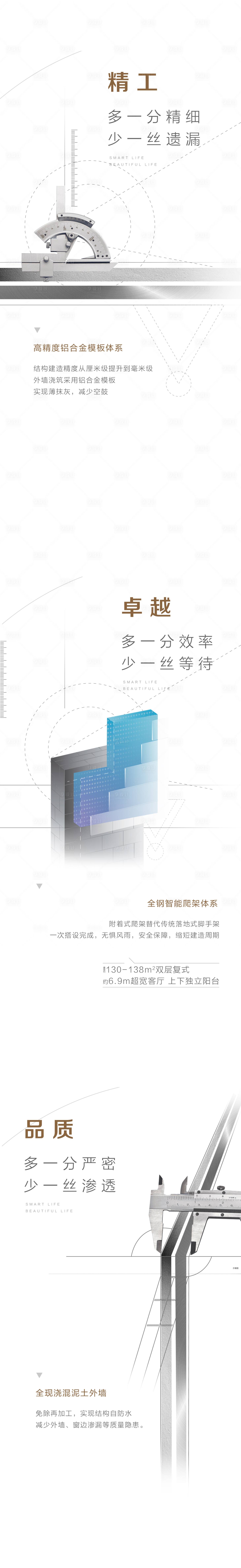 源文件下載【享設(shè)計(jì)】搜索編號(hào)：91780010036652520【精工價(jià)值點(diǎn)】