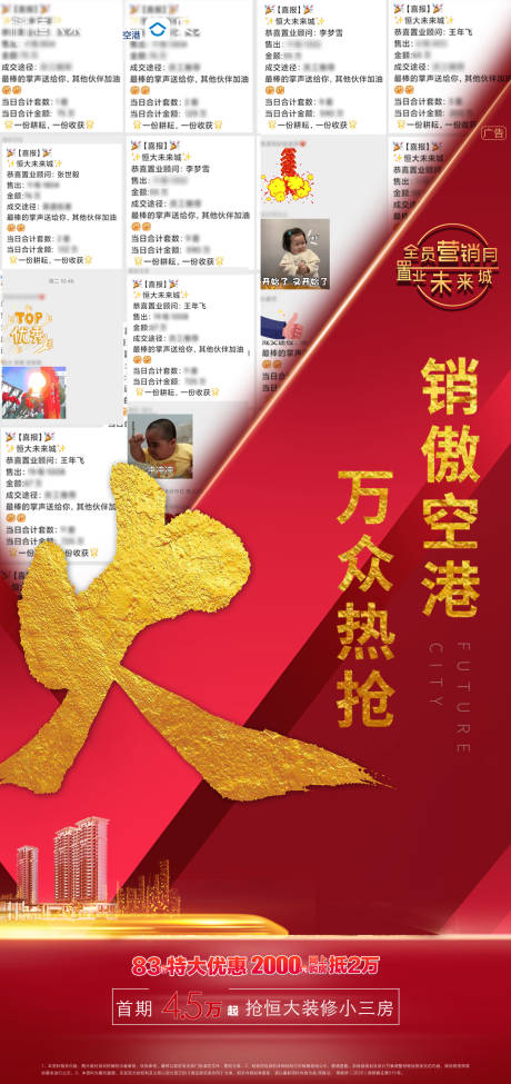 源文件下載【享設計】搜索編號：13040009810535859【熱銷】
