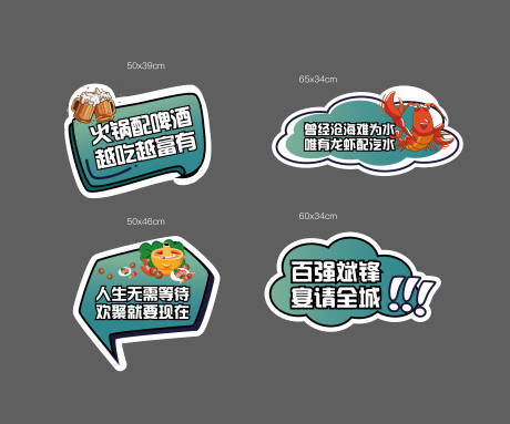 源文件下载【异形KT板】编号：17960010049375056