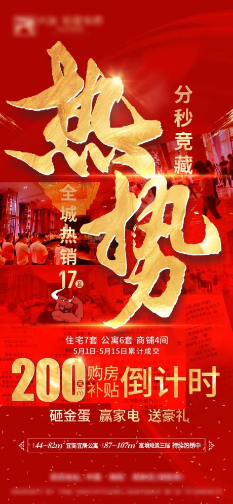 源文件下载【热销】编号：54200010023898255