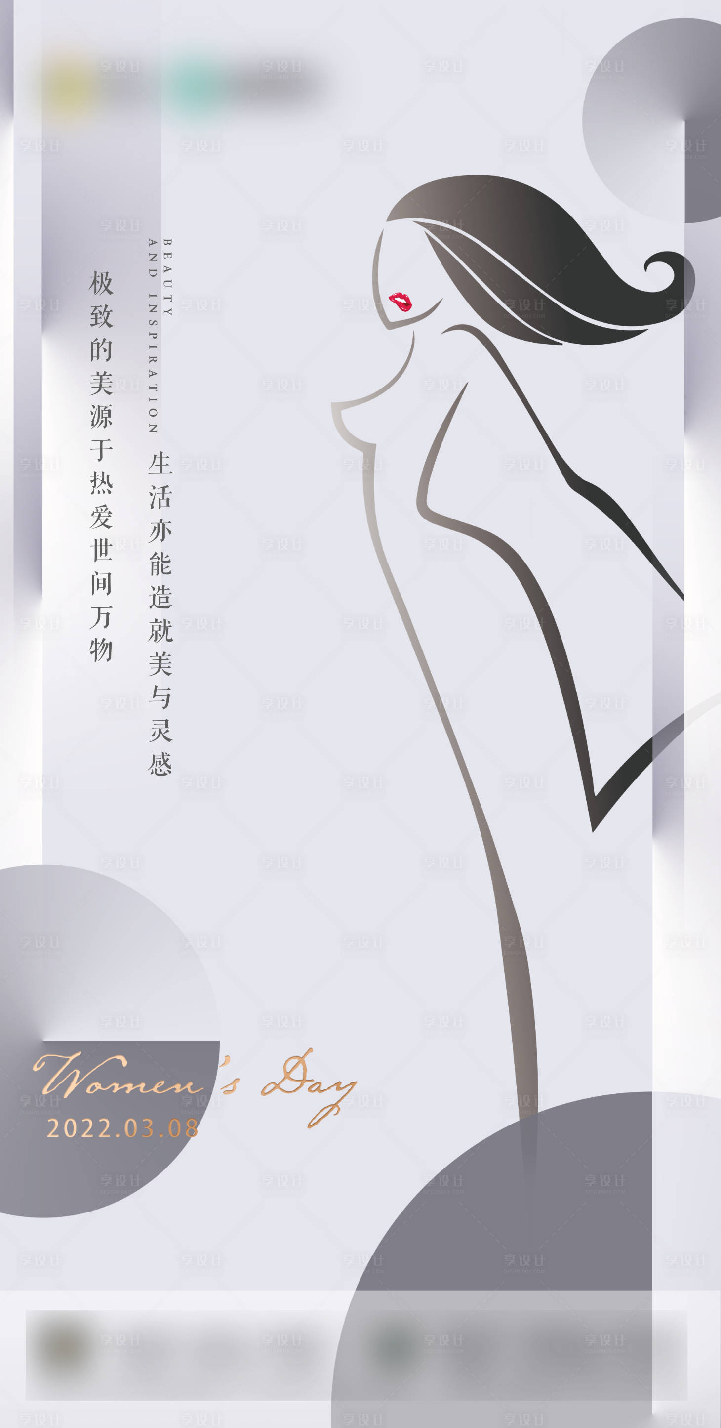 源文件下载【享设计】搜索编号：84310009824426272【母亲节节日移动端海报】