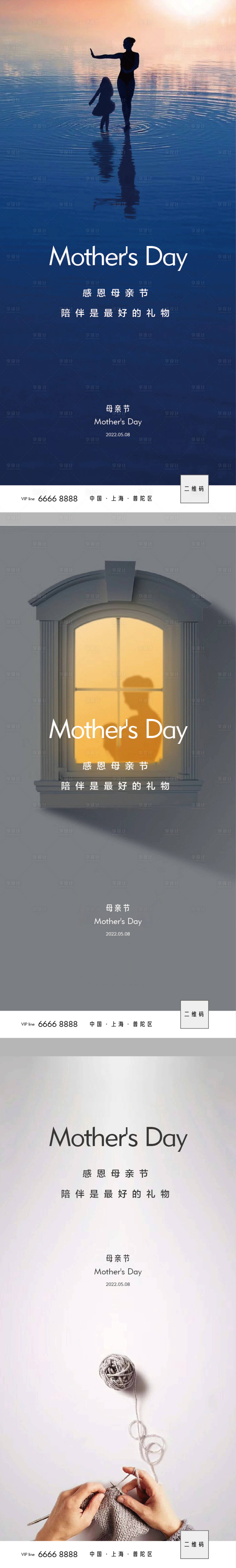 源文件下載【享設計】搜索編號：34360009816662101【母親節】