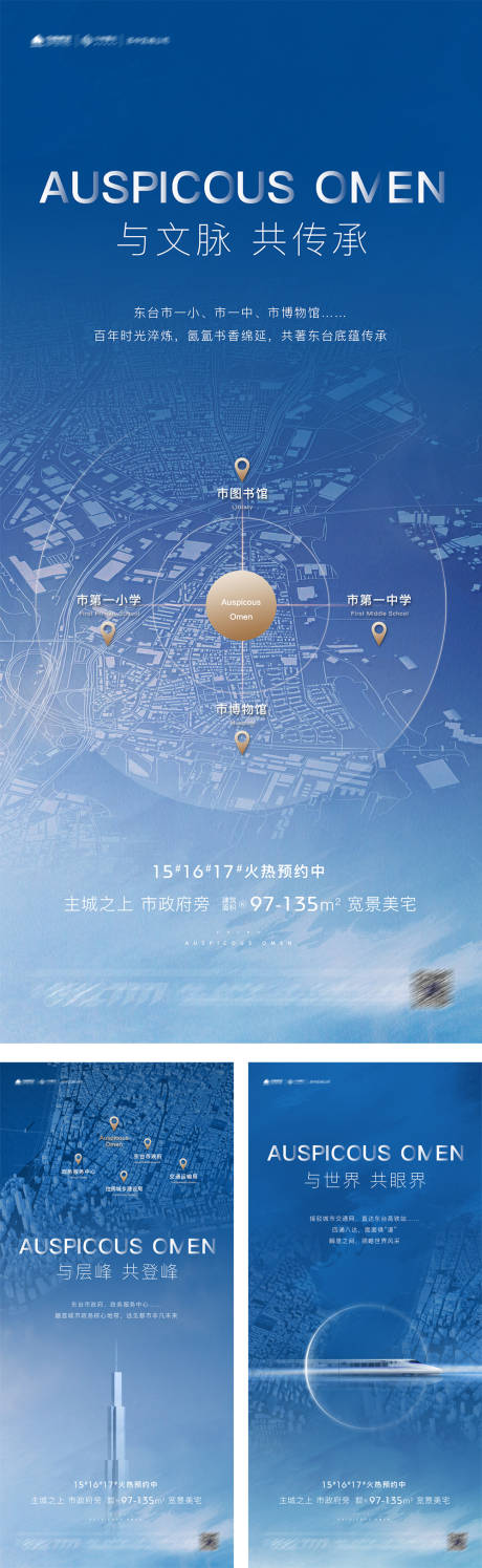 源文件下载【蓝色区域价值系列稿】编号：27320010185474510