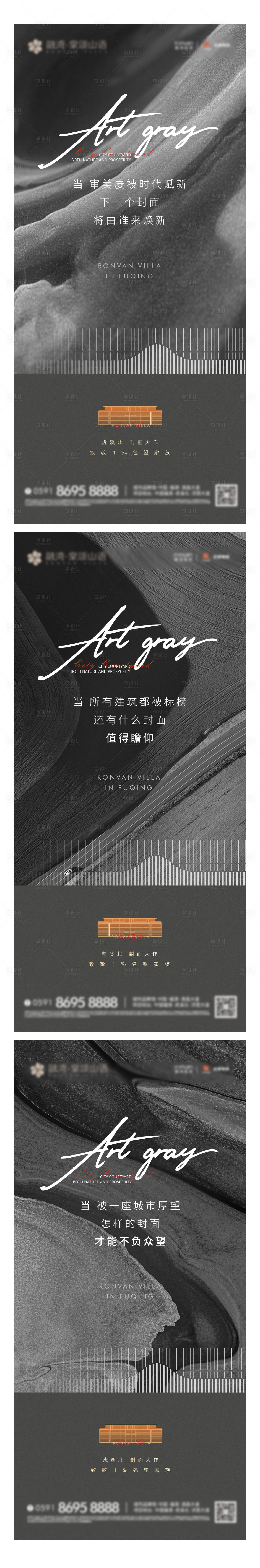 源文件下载【享设计】搜索编号：22060010296838992【别墅微单】