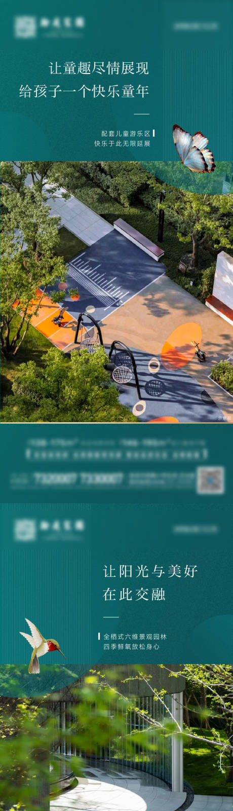 源文件下载【地产价值点3】编号：50870010128797262