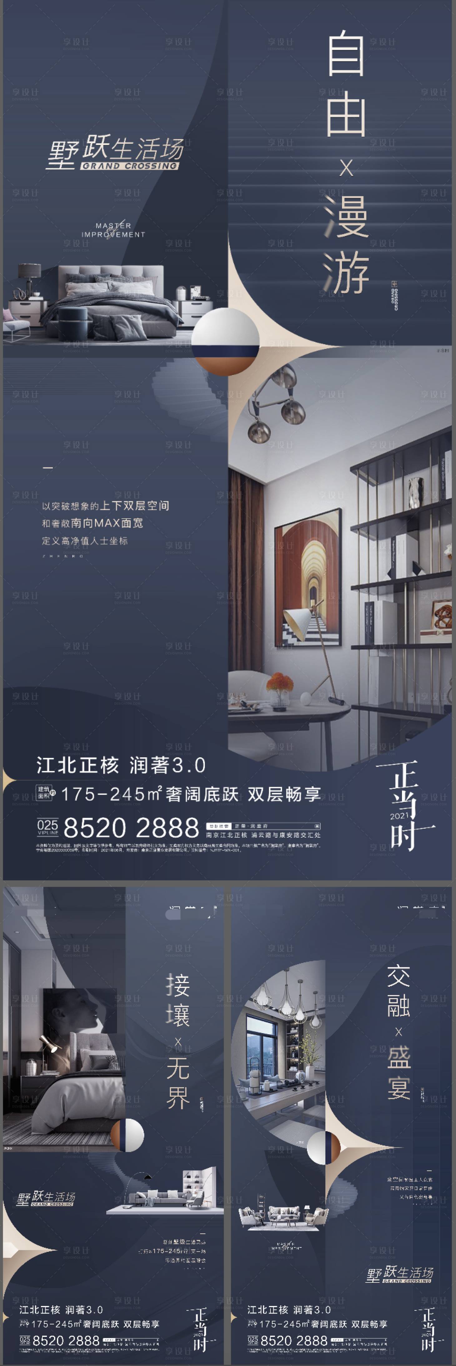 源文件下载【价值点 】编号：20220525103053526