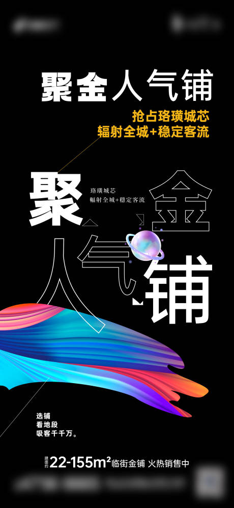 源文件下载【商业 铺子】编号：49710010106807134