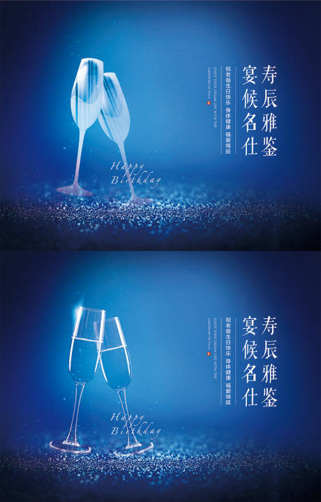 源文件下载【地产私宴活动背景板】编号：20220526105238594