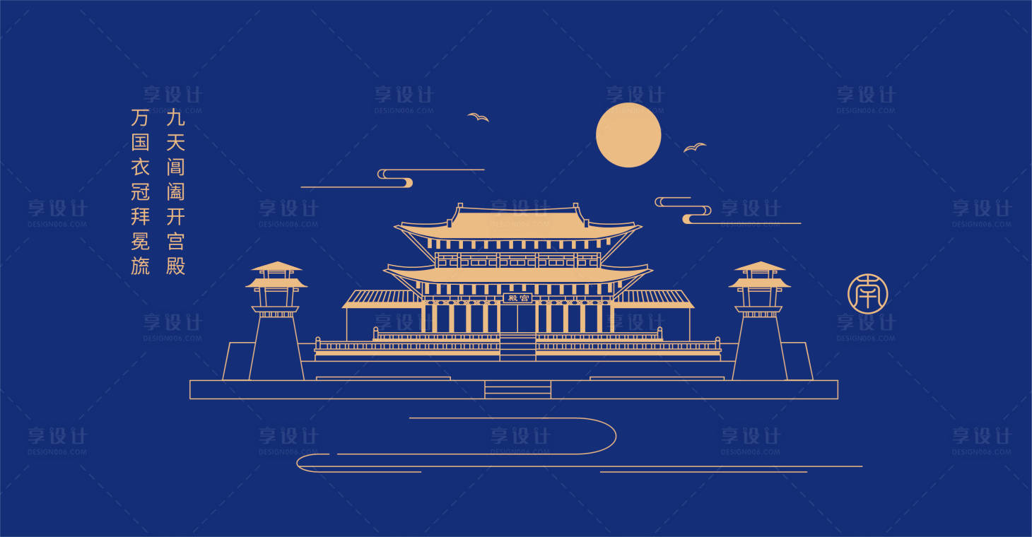 源文件下载【享设计】搜索编号：50890010049455684【线稿  】