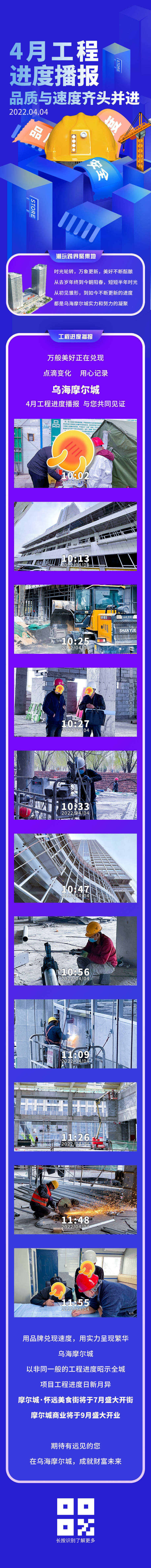 源文件下载【享设计】搜索编号：84600010094795256【工程长图】