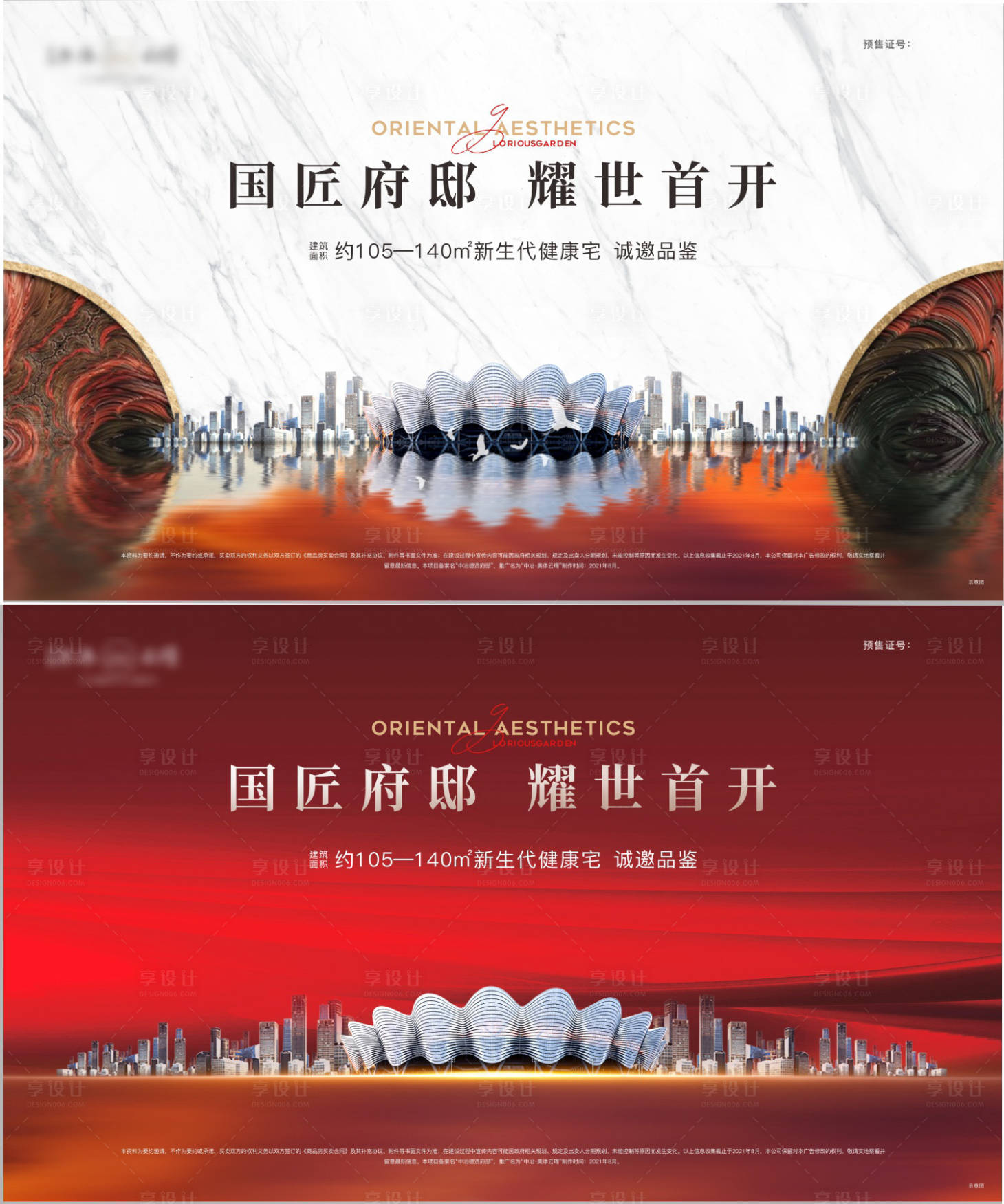 源文件下載【開盤主畫面】編號：38740009881381105