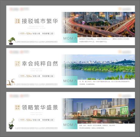 源文件下载【地产区域配套价值点】编号：54450010224234254