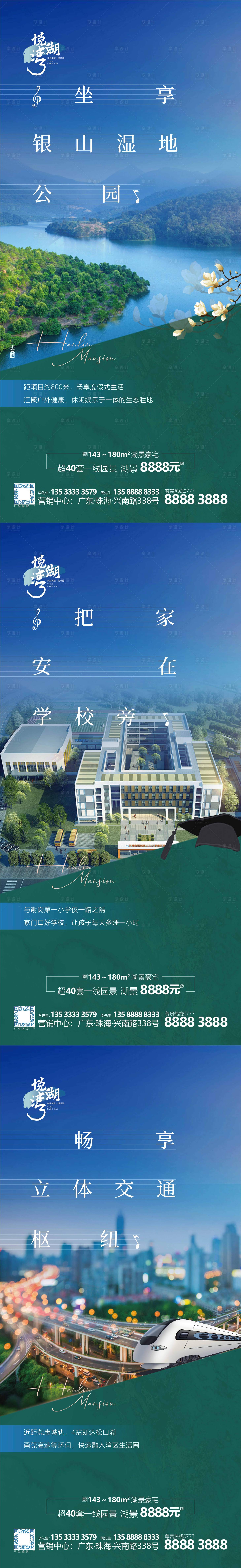 源文件下載【享設計】搜索編號：46420009776085289【價值點系列稿】
