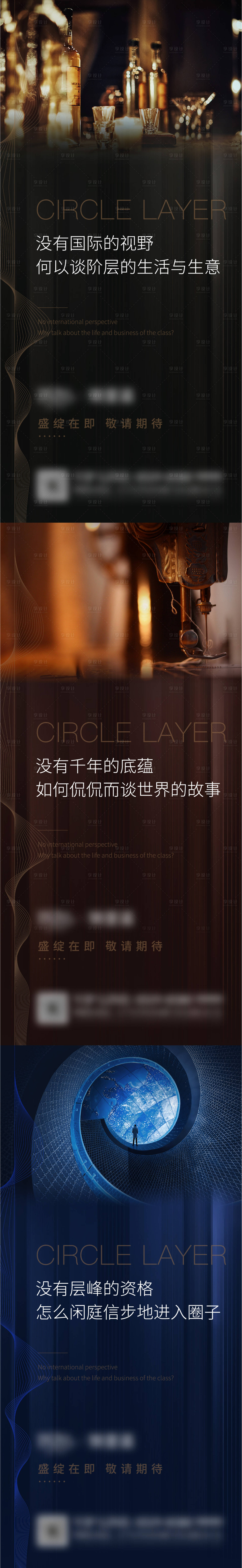 源文件下載【享設計】搜索編號：62120009935751220【價值系列海報】