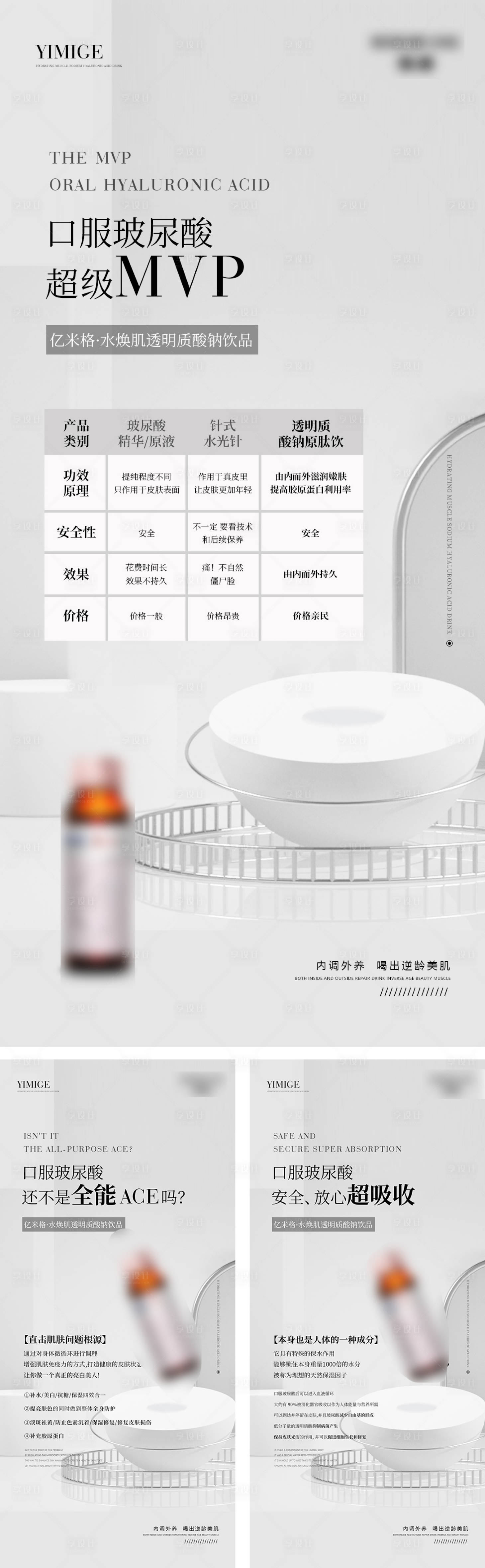 源文件下載【享設(shè)計(jì)】搜索編號(hào)：15140010295161471【產(chǎn)品海報(bào)】
