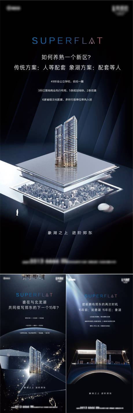 源文件下载【星豪6】编号：34310009984103372