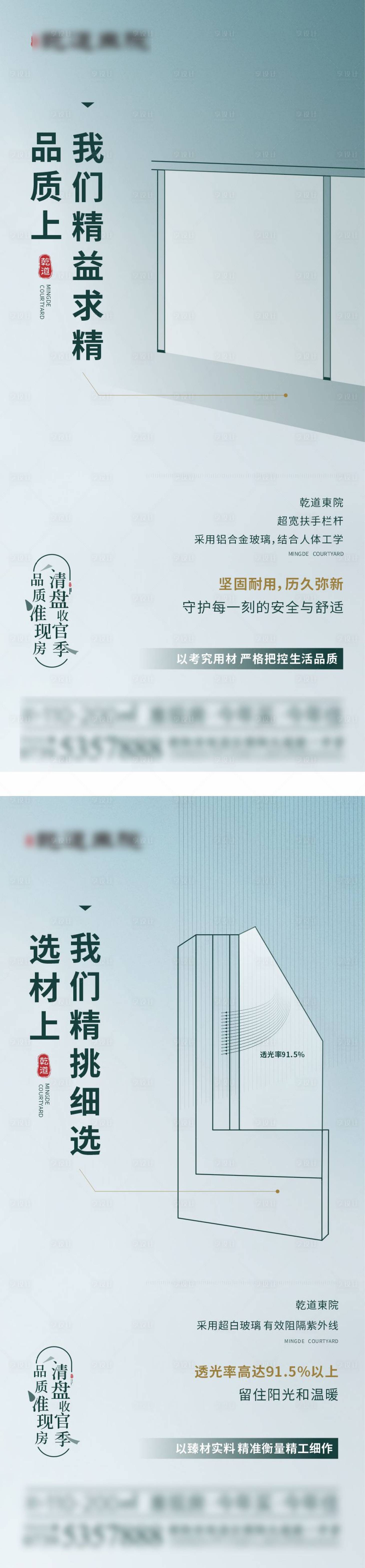 源文件下载【享设计】搜索编号：65220009968898730【工艺单图】