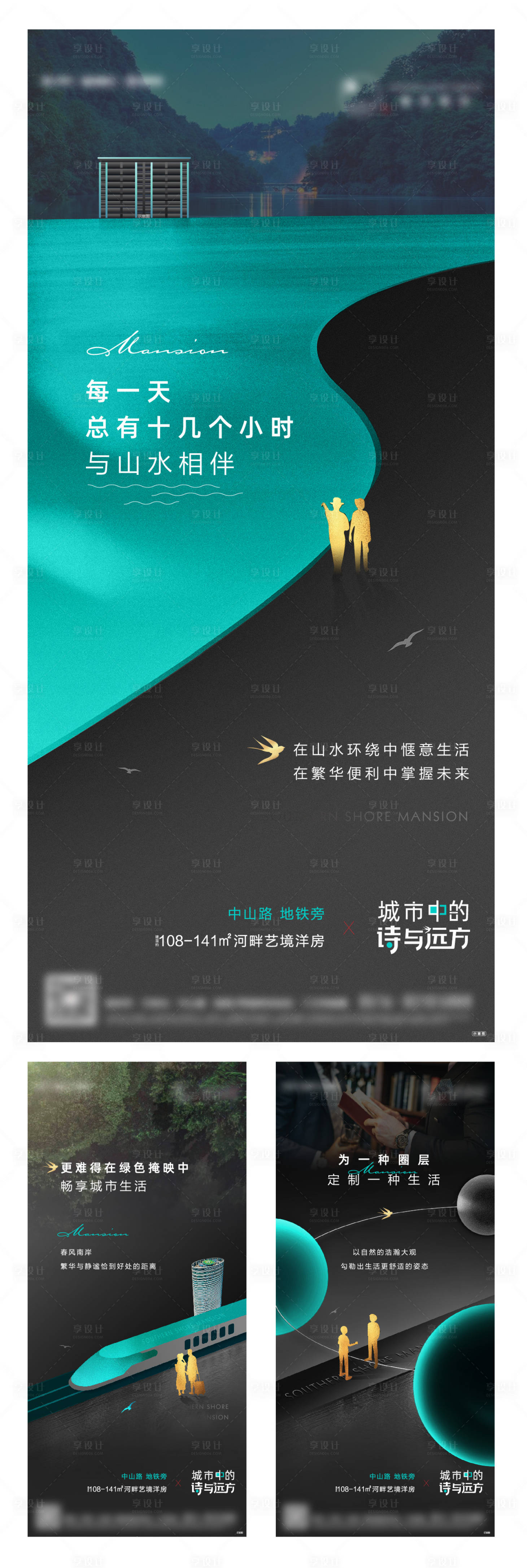 源文件下载【享设计】搜索编号：25410010079508550【洋房价值点】