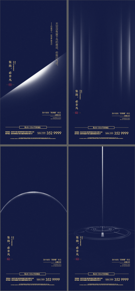 源文件下載【享設計】搜索編號：40340010042973774【藍色品質 】