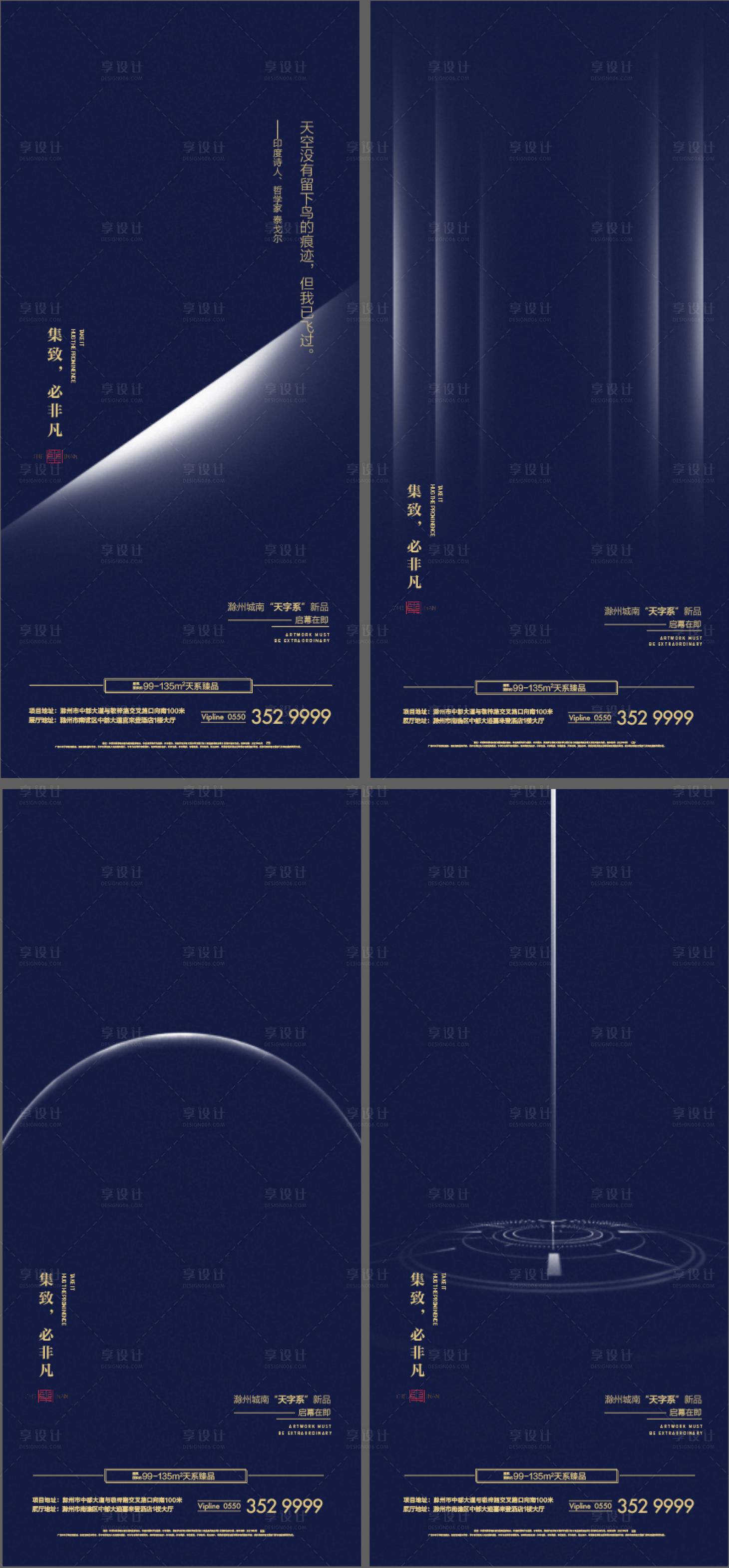 源文件下載【享設計】搜索編號：40340010042973774【藍色品質 】