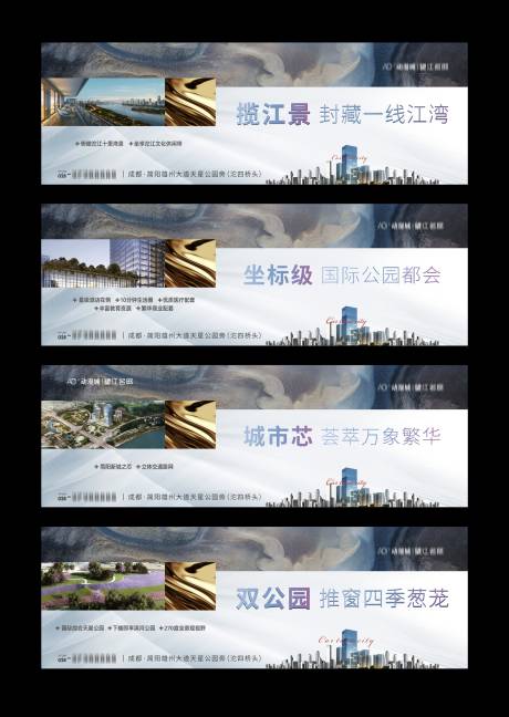 源文件下载【户外大牌主画面】编号：14640009894522048
