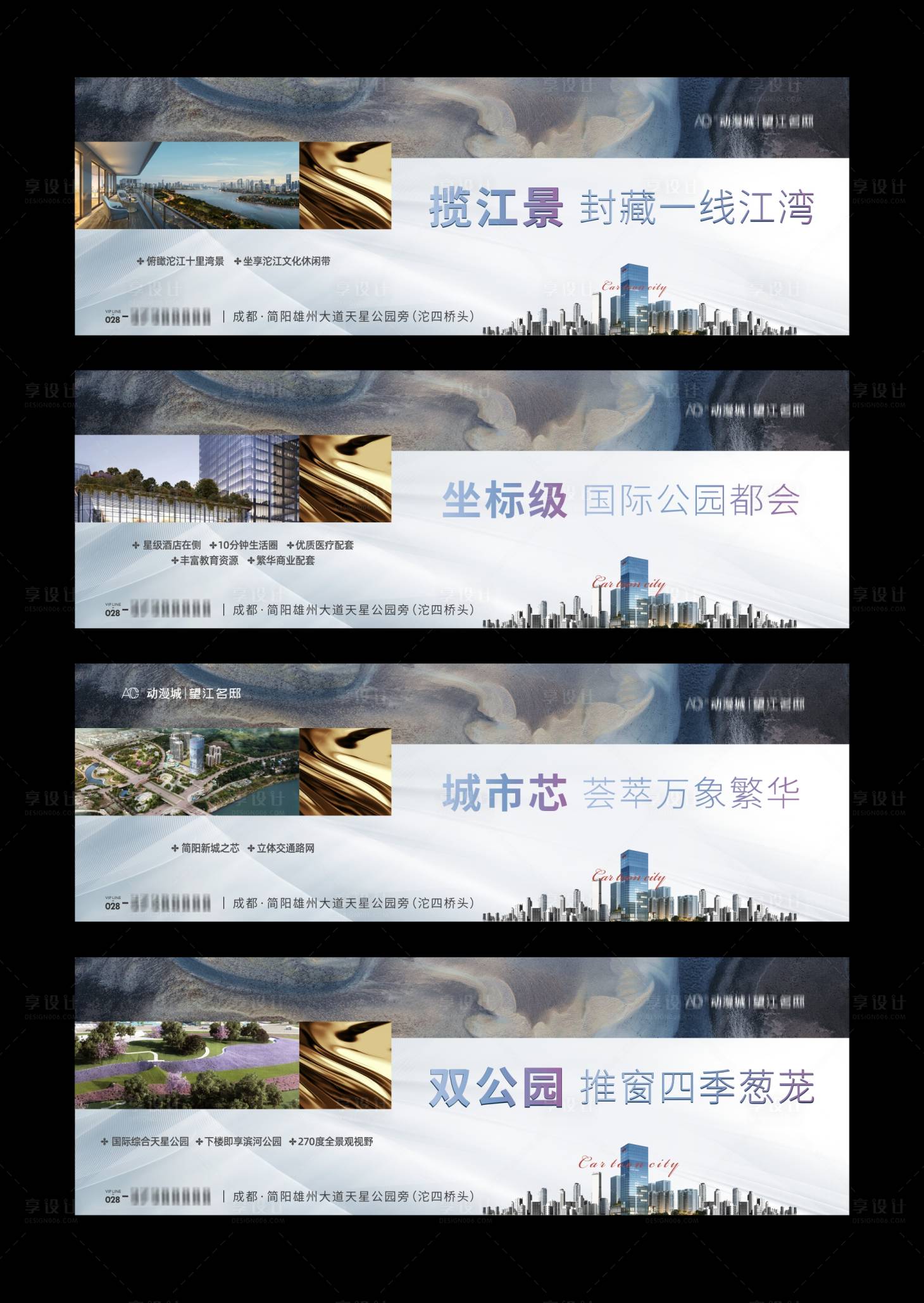 源文件下載【戶外大牌主畫面】編號：14640009894522048