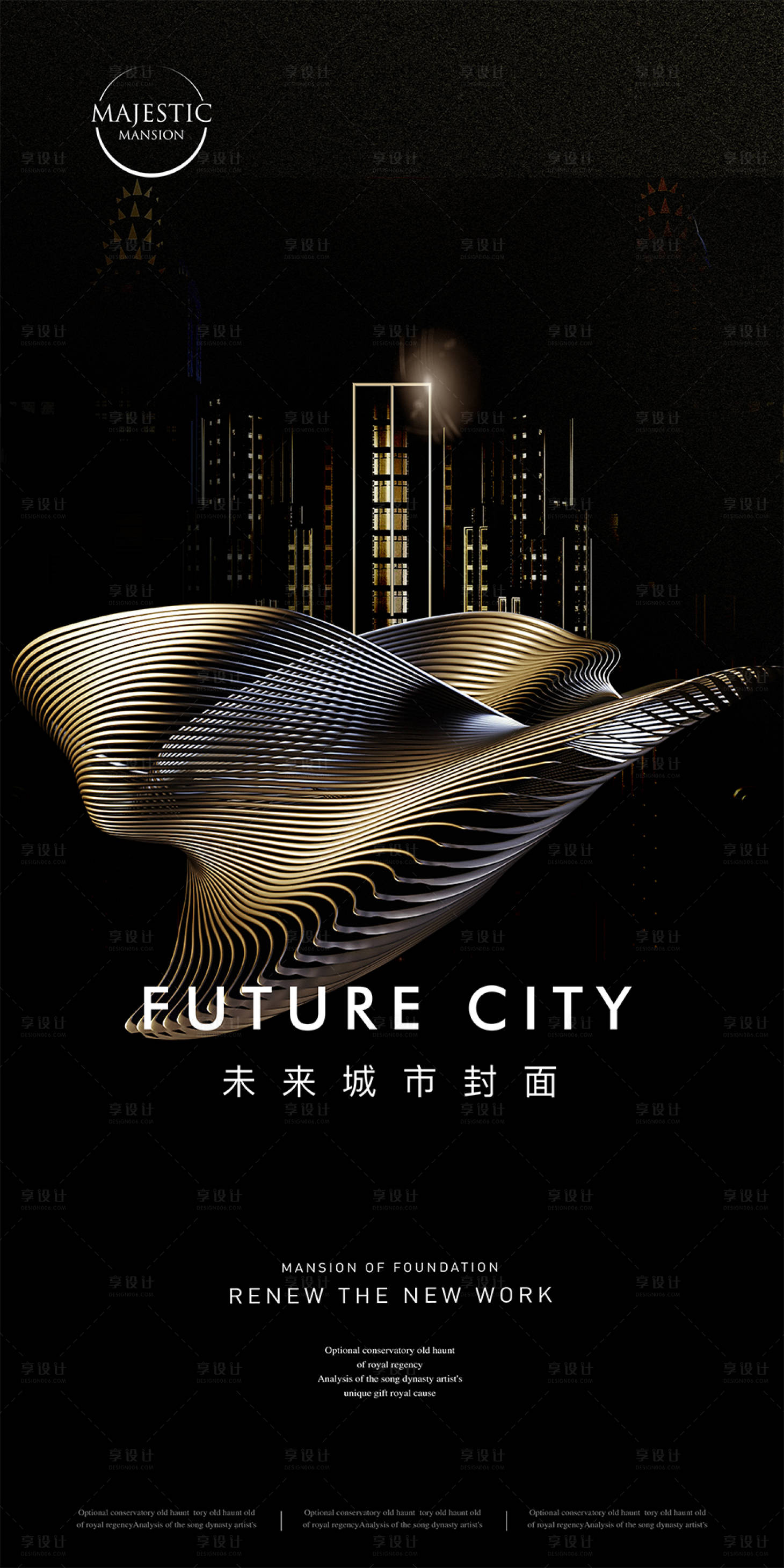 源文件下載【享設計】搜索編號：23090010180063973【黑金地產廣告】
