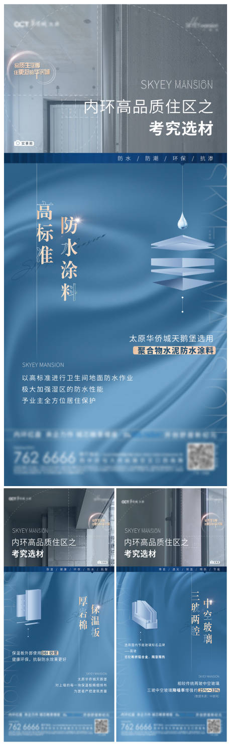 源文件下载【地产精工系列】编号：63310009805771361