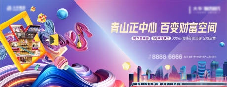 源文件下载【缤纷商铺商街主画面】编号：94990010082112949