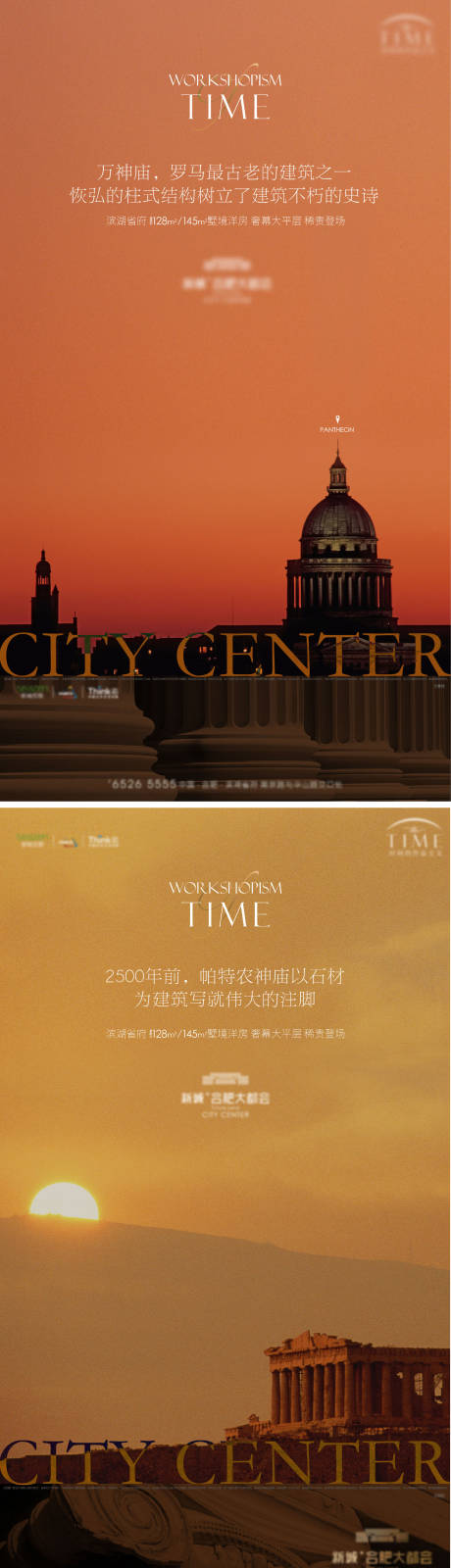 源文件下载【豪宅】编号：15900010116548011