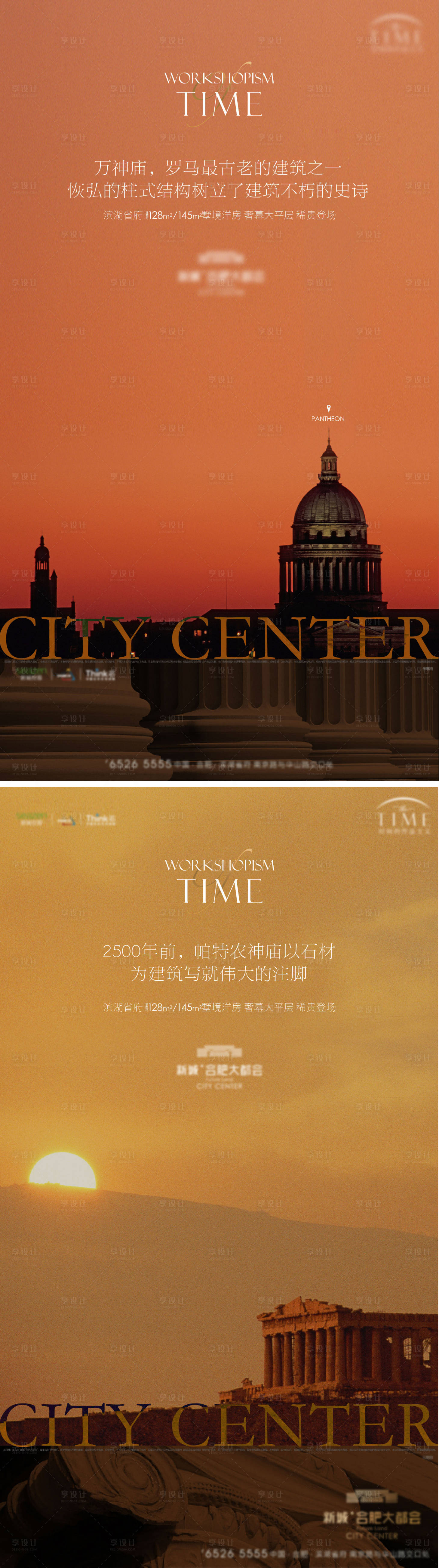 源文件下載【豪宅】編號：15900010116548011