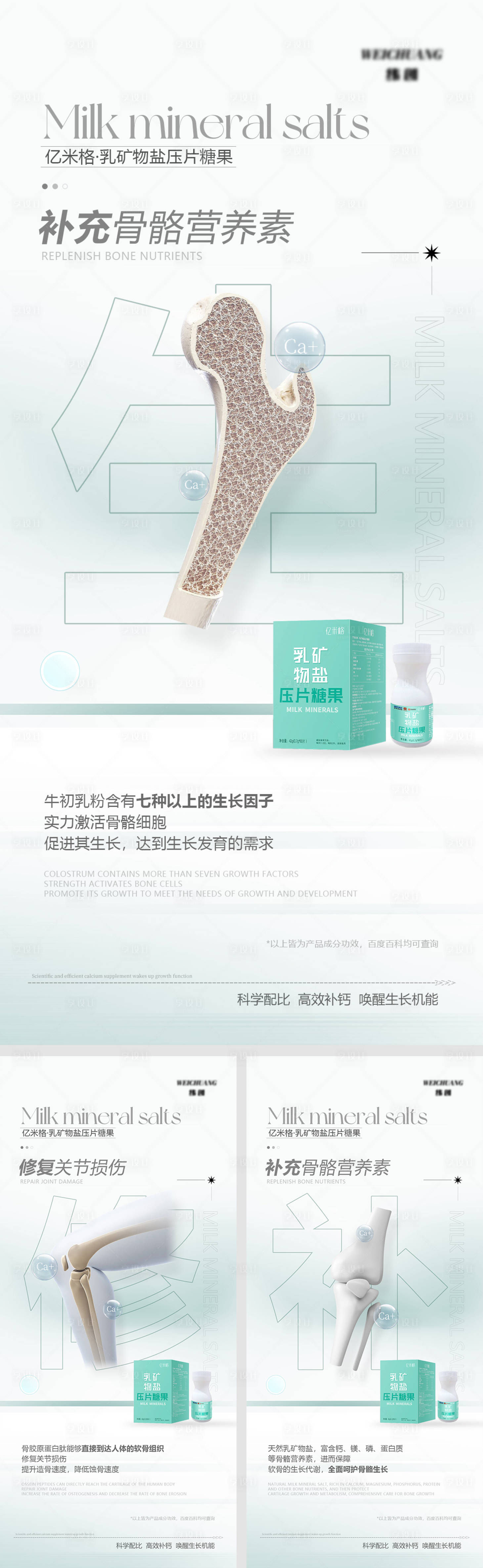 源文件下載【享設計】搜索編號：47110010082347749【產品海報】