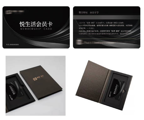 源文件下载【享设计】搜索编号：13370010014209259【会员卡 】
