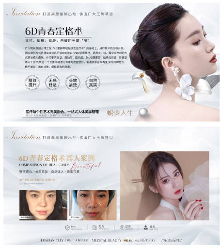 源文件下载【青春定格线雕背景板】编号：30670010248952630
