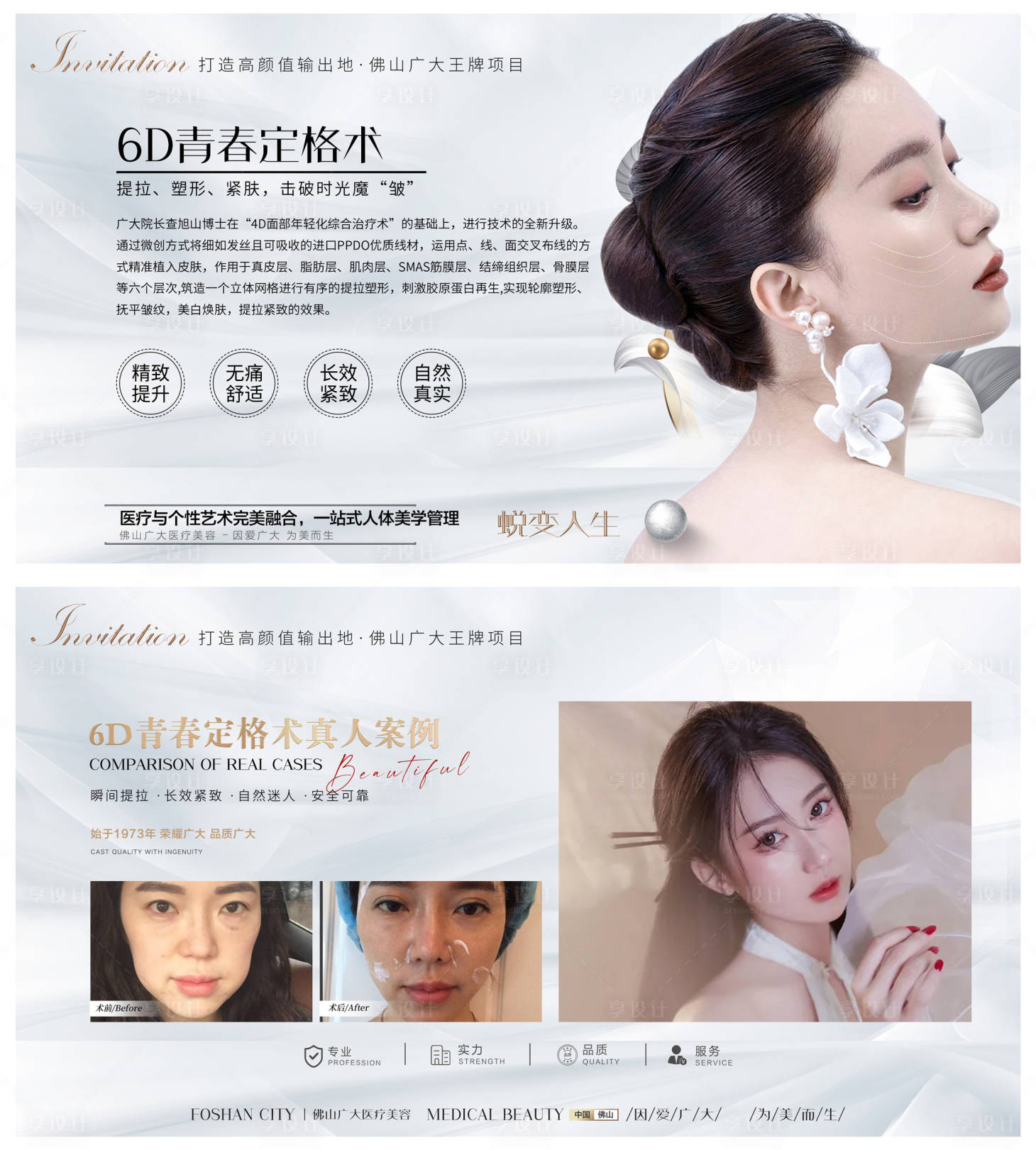 源文件下载【青春定格线雕背景板】编号：30670010248952630