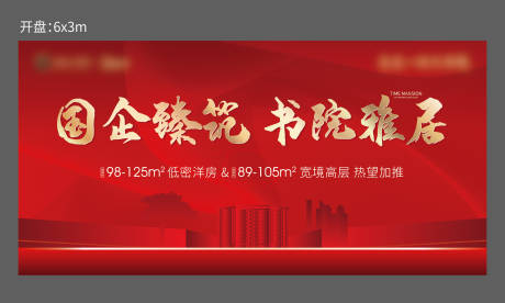 源文件下载【开盘主画面】编号：54720010094507500