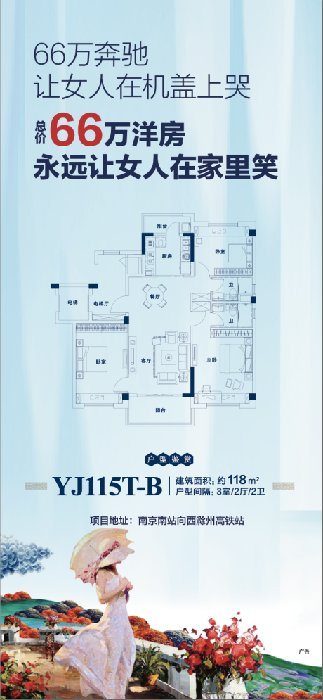 编号：20220510161635721【享设计】源文件下载-户型 