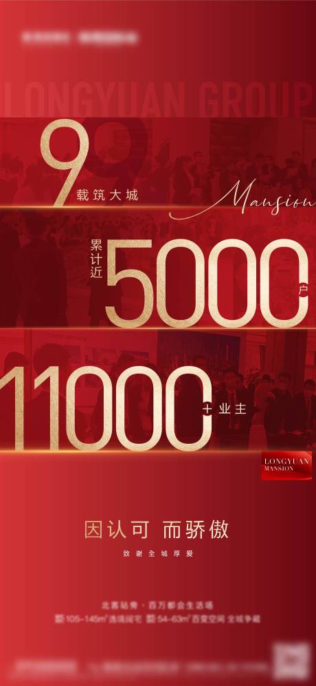 源文件下载【享设计】搜索编号：13330009951509531【04.18 热销_画板 1】