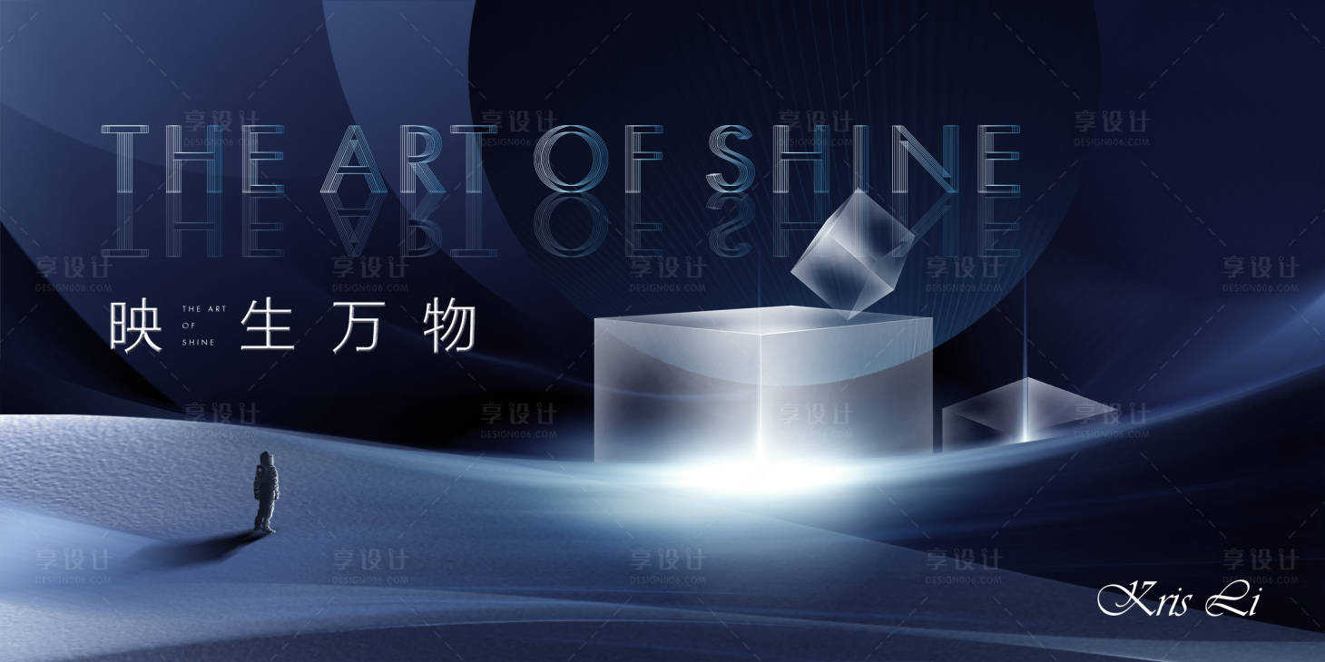 源文件下載【享設(shè)計】搜索編號：32140009866097194【地產(chǎn) 主形象 】