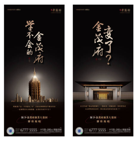 源文件下載【起勢前宣品牌力刷屏】編號：15790010275659904