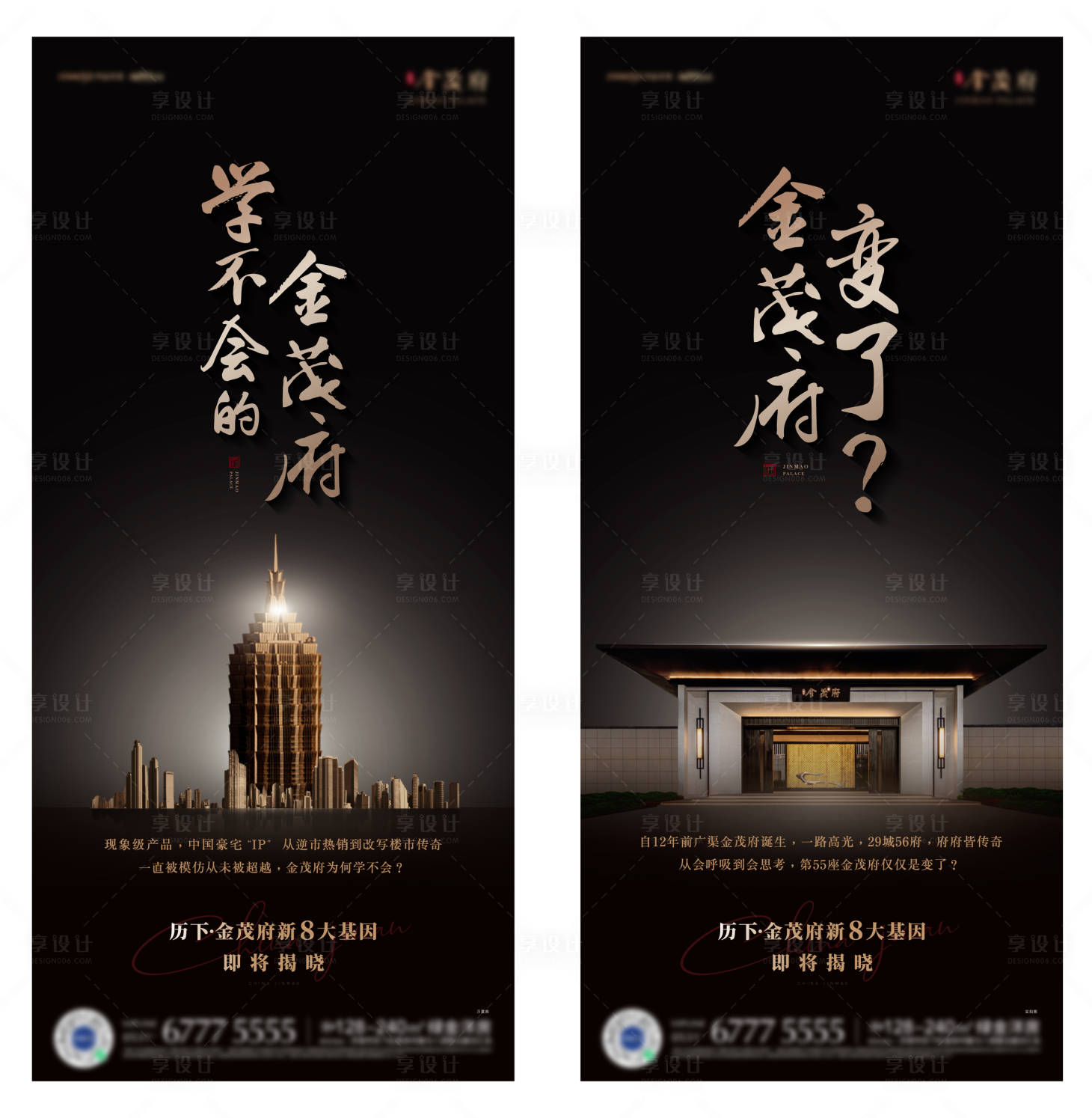 源文件下载【起势前宣品牌力刷屏】编号：15790010275659904
