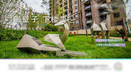 源文件下载【价值点地产海报】编号：15530010270456119